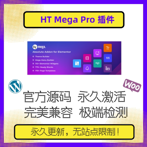HTSliderProForElementor