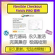 WP自定义结账页 Flexible 支付页字段 PRO 插件 Checkout Fields