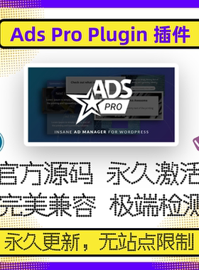 Ads Pro Plugin 插件 WP广告插件 网站广告管理 多样式 官方原版