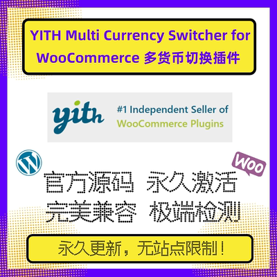 YITHMultiCurrencySwitcher