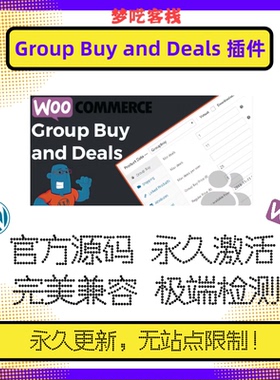 Group Buy and Deals插件 WP团购插件 WP促销折扣插件 官方 兼容