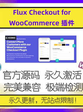 Flux Checkout for WooCommerce插件 WP结账优化 支付页优化 官方