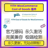 WooCommerce 插件 Cost YITH Goods WP产品批量管理 批量变体