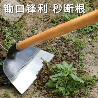 锄头种菜家用农具铲草锰钢加厚除草神器小锄草挖地多功能工具大全