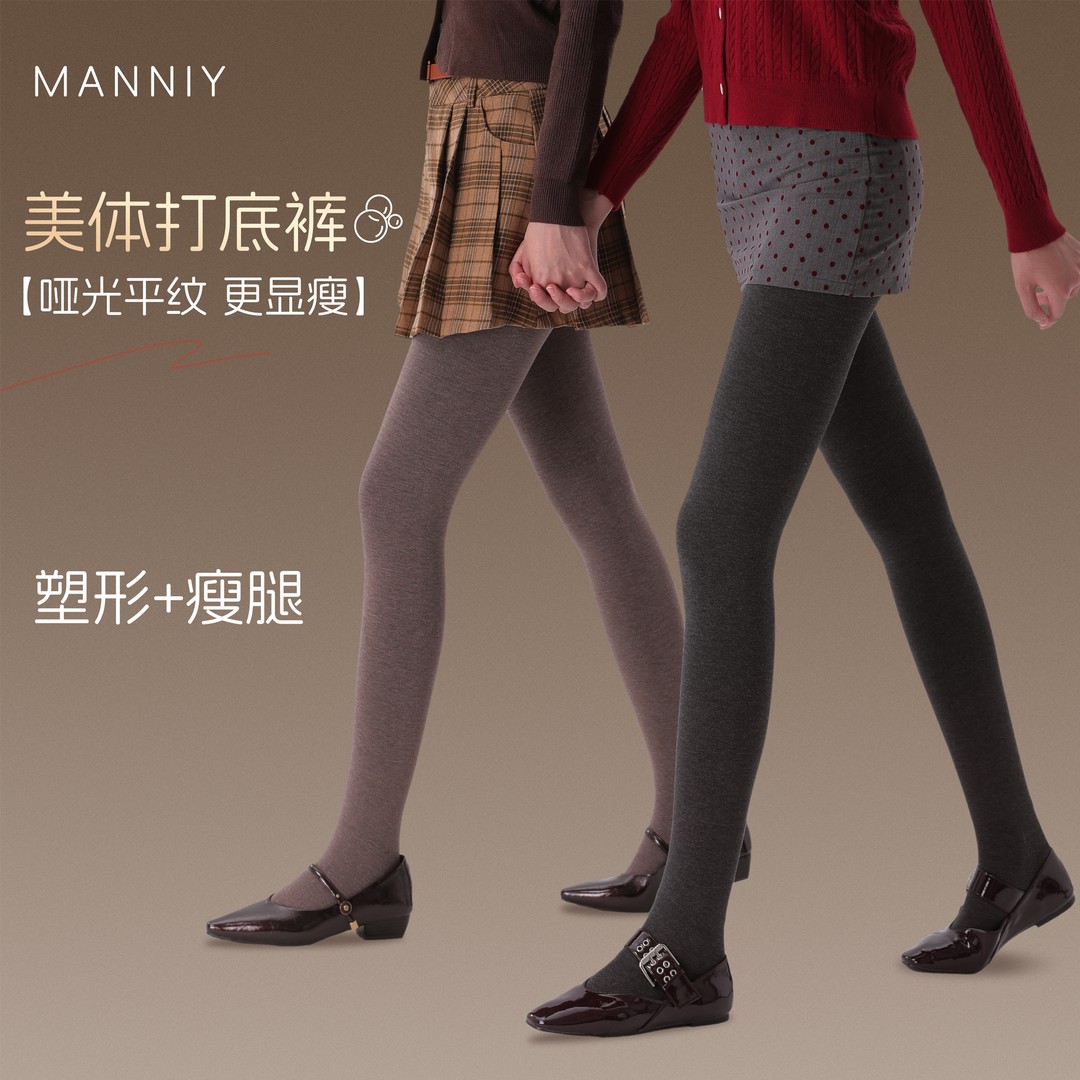 MANNIY秋冬高腰加压显瘦打底裤连裤袜不卷边防掉档保暖加绒女M06