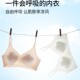 珠光大U露背舒适透气聚拢无痕文胸内衣 超薄果冻条蕾丝美背