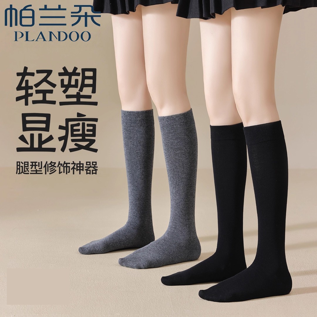 帕兰朵压力小腿袜女款秋冬显瘦腿jk长筒袜子纯棉春秋黑色高筒袜