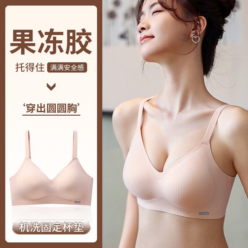 月梦安无磁内衣女无痕小胸聚拢薄款防下垂上托提胸舒适透气文胸罩