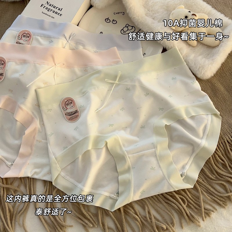 【5条装】蝴蝶结10A抗菌艾草婴儿棉女生内裤高弹亲肤舒适95棉女内