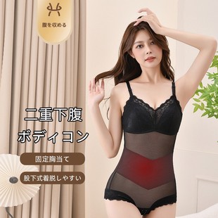 【惠选高定】新款紧身女网纱打底连裆塑身免穿文胸背心束身衣0702