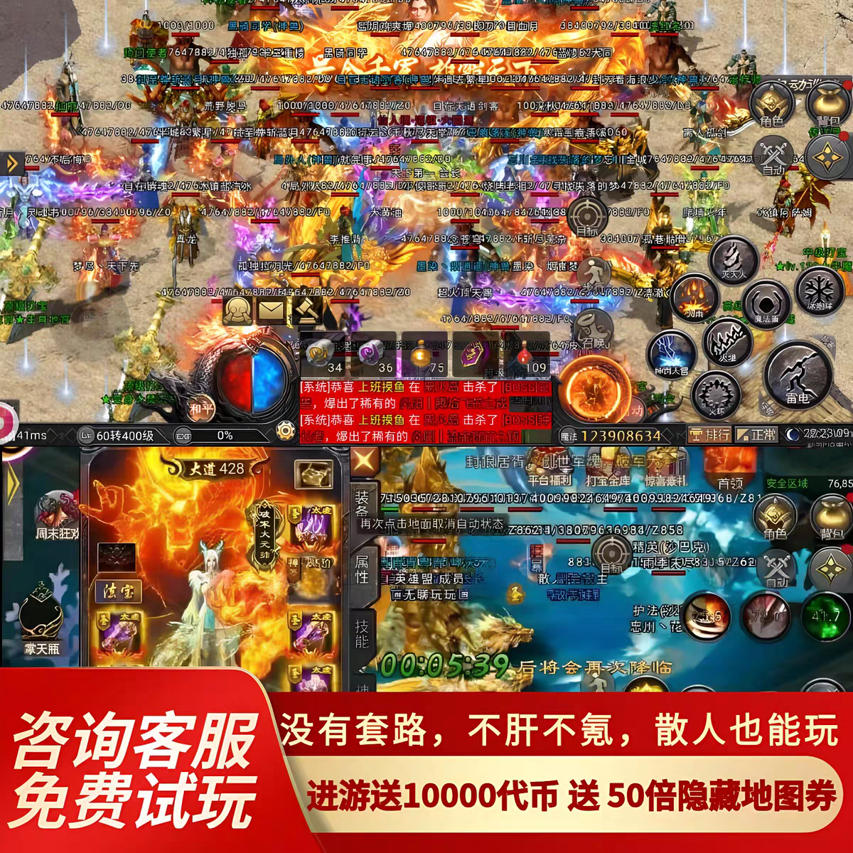 【送1000代币】西楚霸业传奇手游无限内购热血传世内部扶持号折扣