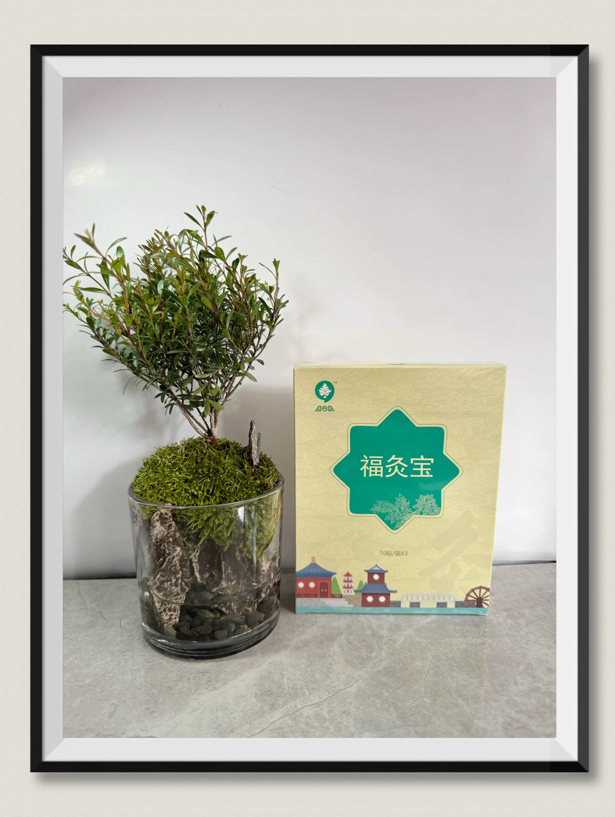 爱上艾福灸宝艾灸馆同款同品保真正品王义杰正宗蕲艾草贴1盒30贴