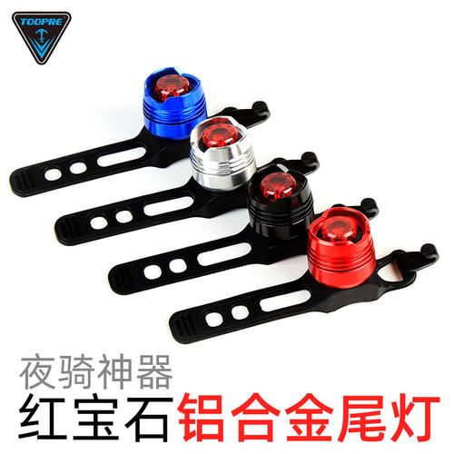 toopre自行车青蛙灯公路车警示灯