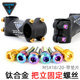 TOOPRE M5x18 20mm山地自行车TC4公路车钛合金把立螺丝带垫片减重