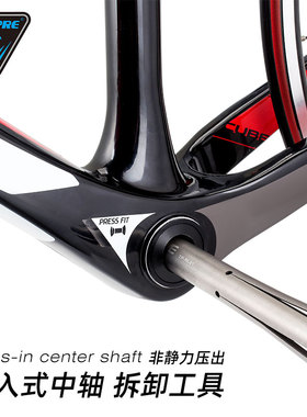 TOOPRE中轴拆卸工具 压入式中轴套筒BB86 PF30 BB92牙盘曲柄拆卸