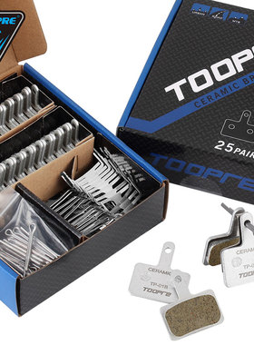 TOOPRE 自行车碟刹来令片全金属陶瓷 适用m395m355m446m315刹车片