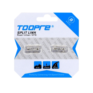 TOOPRE自行车链条魔术扣8/9/10/11/12速山地车快拆扣拆卸工具套装