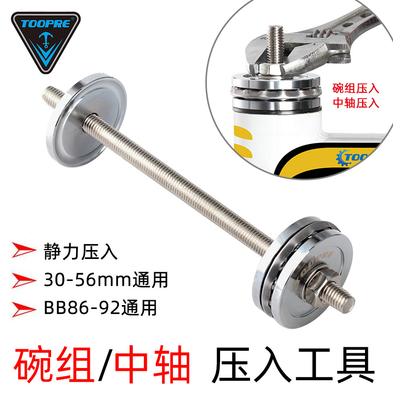 不锈钢电镀热处理，CNC工艺精准度高。