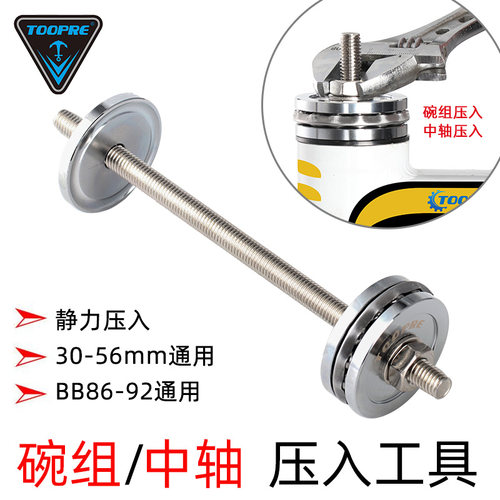 不锈钢电镀热处理，CNC工艺精准度高。