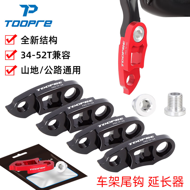 CNC加工、镂空设计、34-52T兼容