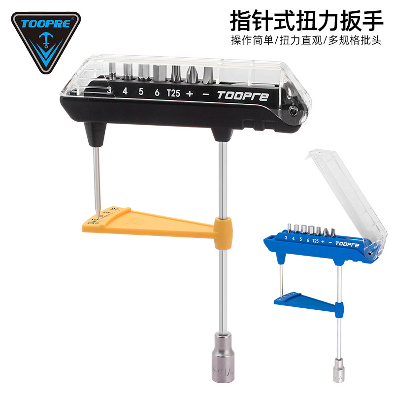 TOOPRE指针式扭力扳手套装