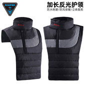 TOOPRE冬季 保暖挡风加绒加厚防风骑行护颈椎摩托车脖套加长护领