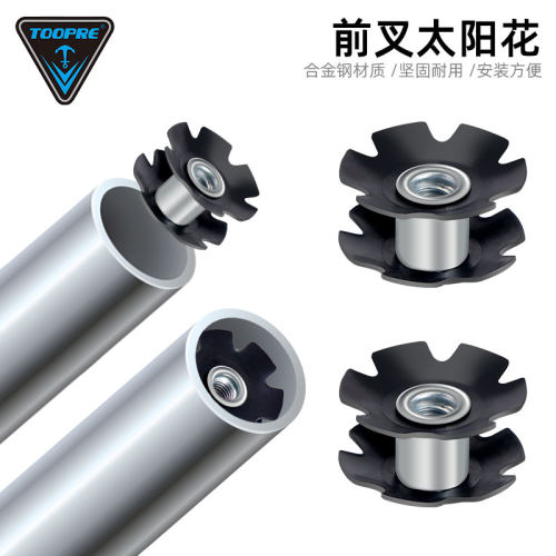 toopre太阳花吊心锁芯山地自行车