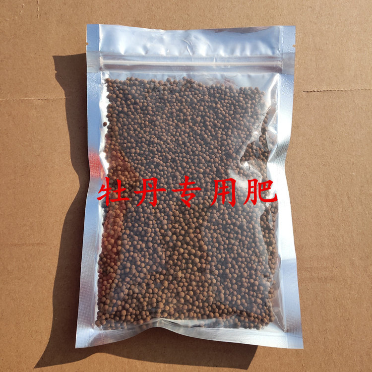 牡丹芍药花专用肥料有机壮根营养缓释复合肥盆栽花卉肥植物通用促