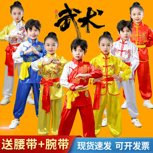 兒童武術(shù)服演出服中國功夫舞龍舞獅少兒武術(shù)服裝 新品 練功打鼓六一