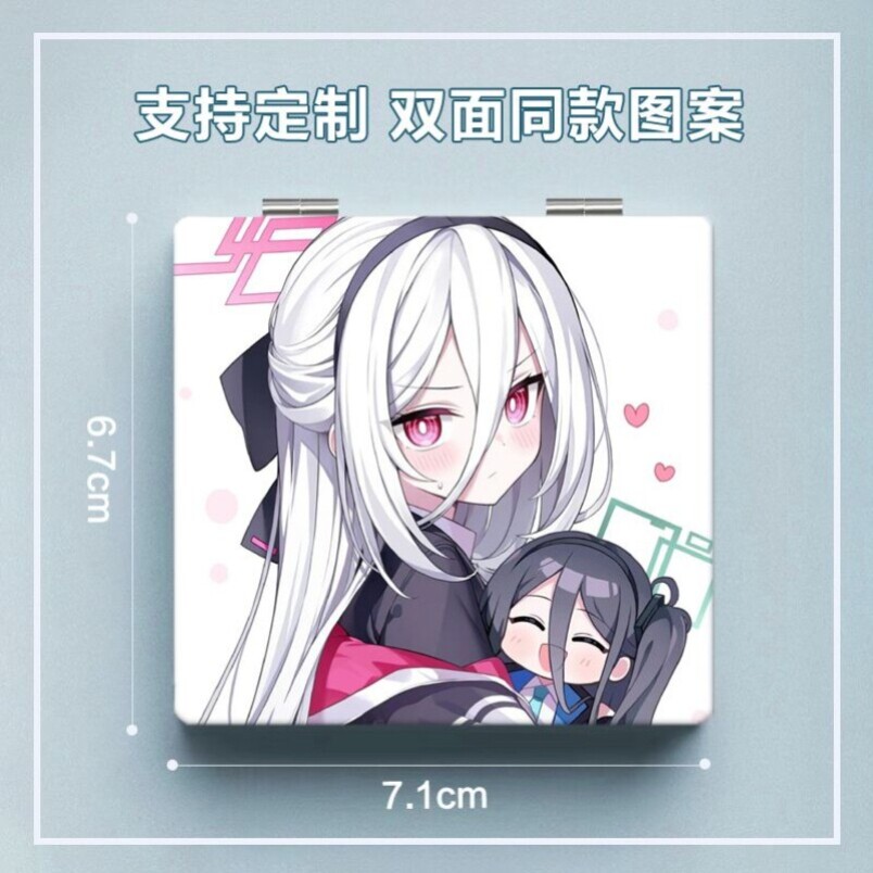二次元keykei凯伊蔚蓝档案周边小镜子随身带学生双面折叠化妆镜女