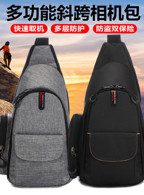 索尼佳能尼康相机包单反单肩斜跨三角包适用于6D70D80D600D摄影包