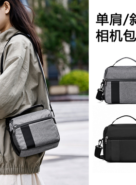 微单相机包适用于佳能R50R100尼康Z30索尼ZVE单肩轻便收纳包摄影