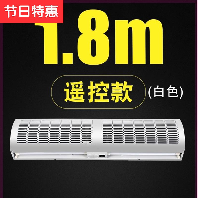 风幕机商用k静音隔热门头1.8米超薄2米壁挂全自动车间入口商场猪|ruв категории жизнь прибор, Другие бытовой техники, вентилятор/выхлопной вентилятор - от Buy2taobao.com для оказания профессиональной услуги покупки агента Taobao