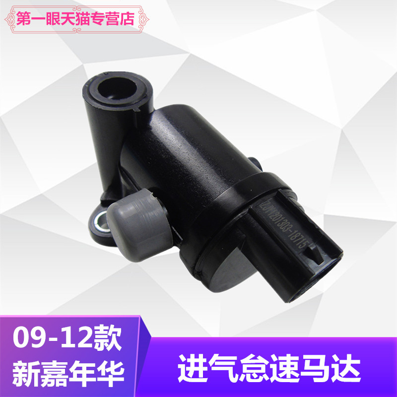 包邮新嘉年华09-12款/马自达M2怠