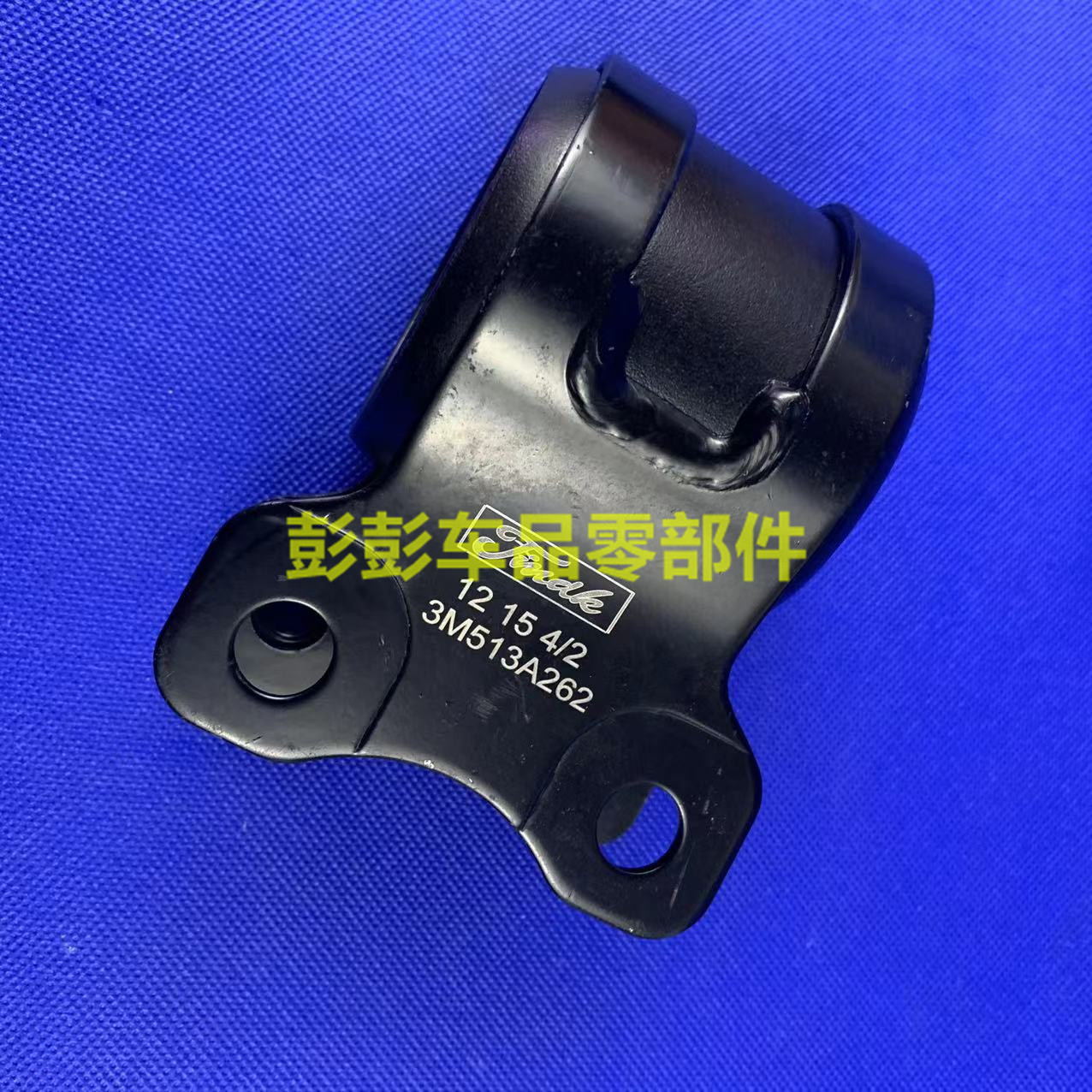 包邮经典福克斯S40致胜摆臂胶套下悬挂胶套三角臂前摆臂下托臂衬
