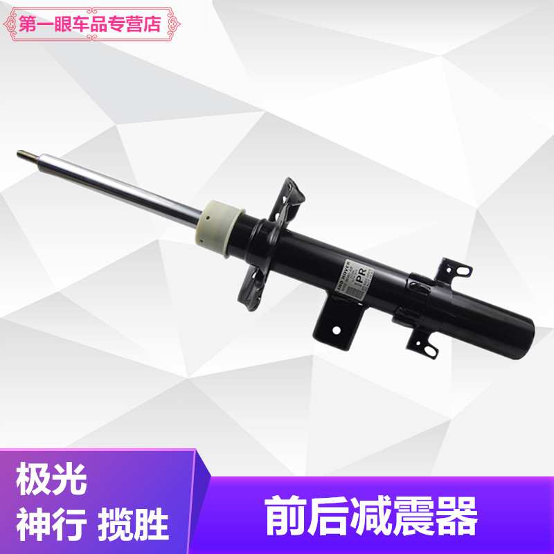 适用路虎神行者2避震极光捷豹X