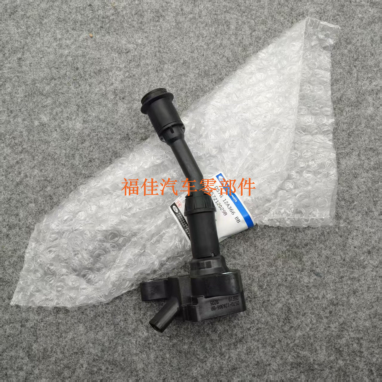 适配新蒙迪欧1.5T新福克斯金牛座