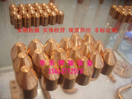 电极帽电极头连接杆碰焊机氧化铝铜铬锆铜点焊机电极头16*23定做|ruв категории оборудование/инструменты, электромеханический оборудование, сварочное оборудование, сварщик - от Buy2taobao.com для оказания профессиональной услуги покупки агента Taobao