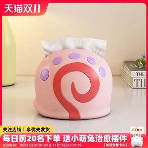 MSKA纸巾盒客厅餐桌抽纸盒创意生日礼物送女生卡通纸抽盒桌面摆件
