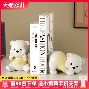 MSKA奶油风熊摆件书挡书立轻奢高档家居装饰品礼物玄关客厅工艺品