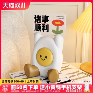 MSKA可爱趣味水煮蛋手机支架办公室桌面摆件书桌客厅家居小装饰品