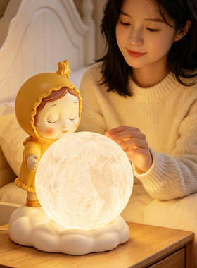 星星人台灯小夜灯卧室床头摆件