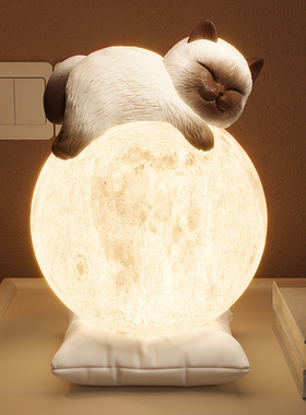 MSKA暹罗猫可爱台灯床头灯摆件卧室氛围小夜灯月球灯教师节礼物