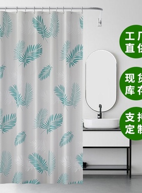 厂家热销新款PEVA浴帘加厚防水浴室隔断帘绿色羽毛印花淋浴帘浴缸