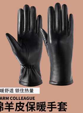 秋冬季女士真绵羊皮手套防风保暖皮手套欧美开车骑行加绒加长手套