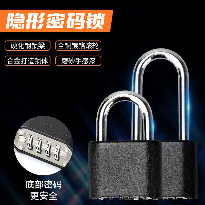 包邮超大号户外防雨密码挂锁仓库室内门智能锁