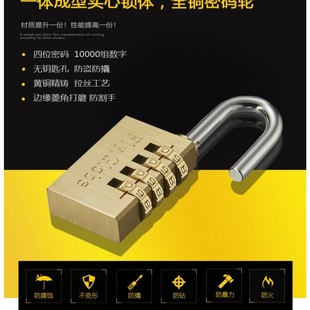 飞球FQ-300 小号密码锁 拉杆箱铜挂锁箱包锁储物柜门锁工具箱小锁