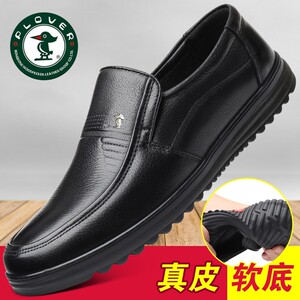 休闲皮鞋男款中年冬季爸爸鞋牛皮防滑橡胶底软皮大码4546商务正装