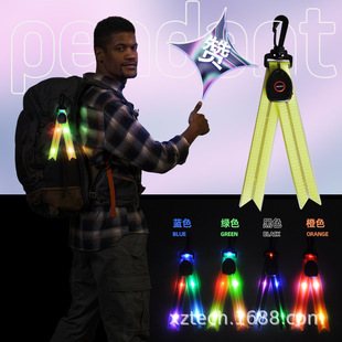 LED发光书包挂件 安全警示灯户外运动背包硅胶挂件 PVC燕尾灯挂带