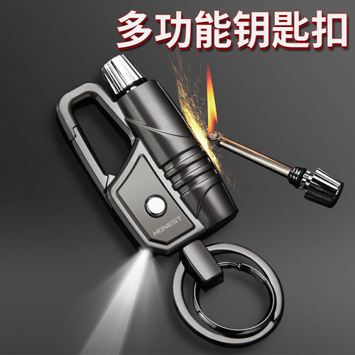 百诚煤油打火机男士多功能复古个性便携式户外防水万次火柴钥匙扣